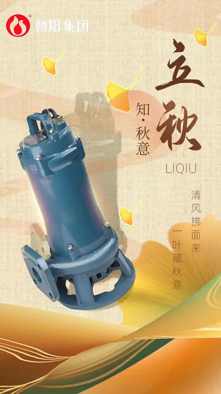 立秋丨煩暑郁未退，涼飆潛已起